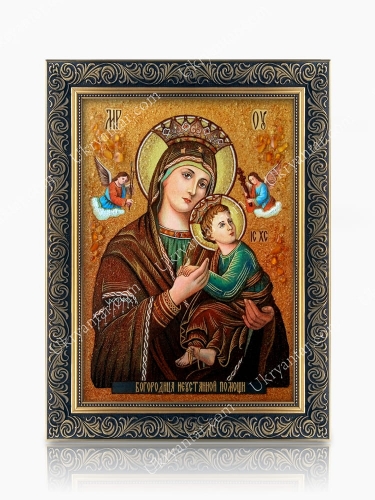 Неустанної допомоги