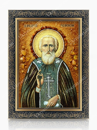 Sergey Radonezhsky