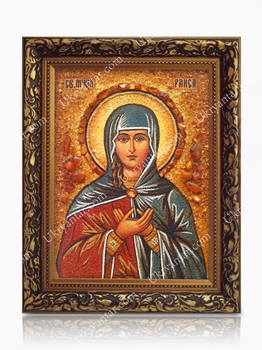 Раїса