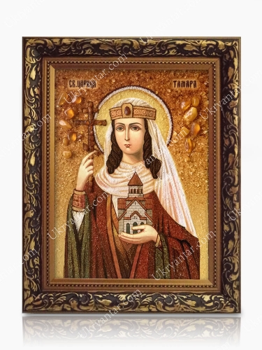 Тамара Грузинская