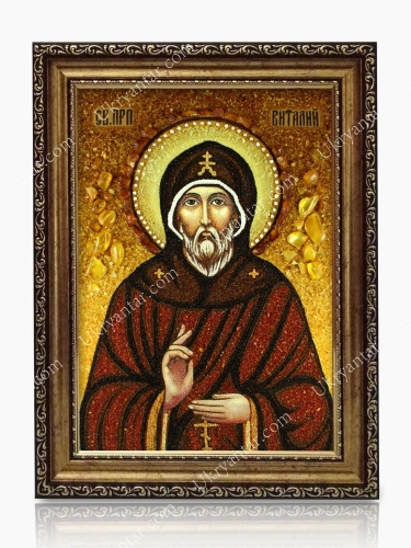 Виталий