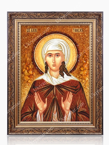 Таисия
