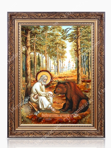 Серафим